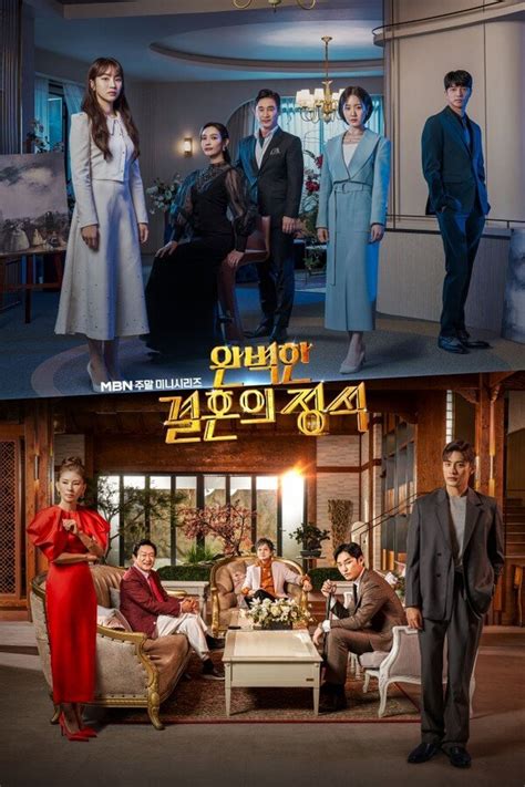 Nonton Drama Perfect Marriage Revenge Subtitle Indonesia.